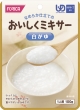 【やわらか食品】おいしくミキサー白がゆ