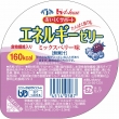 【たんぱく質調整食品】エネルギーゼリーミックスベリー味