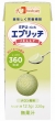 【栄養強化食品】エプリッチゼリー　メロン風味