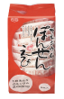 【カルシウムを補う食品】カルシウムぽんせん　えび